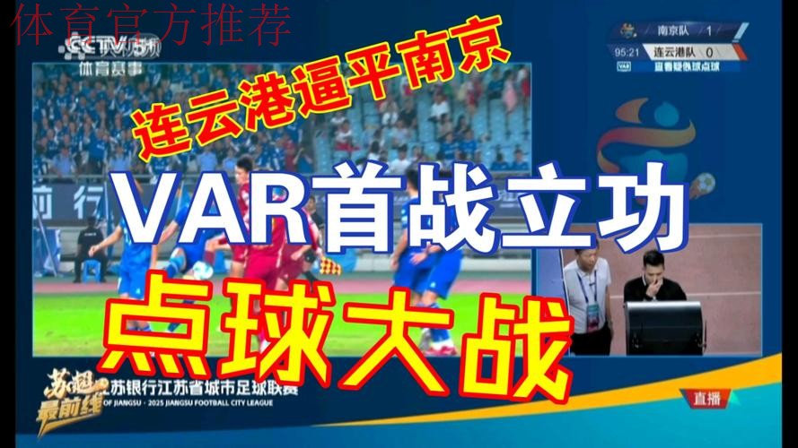 五甲联赛南一赛区小组赛次日战罢 出线之争如火如荼