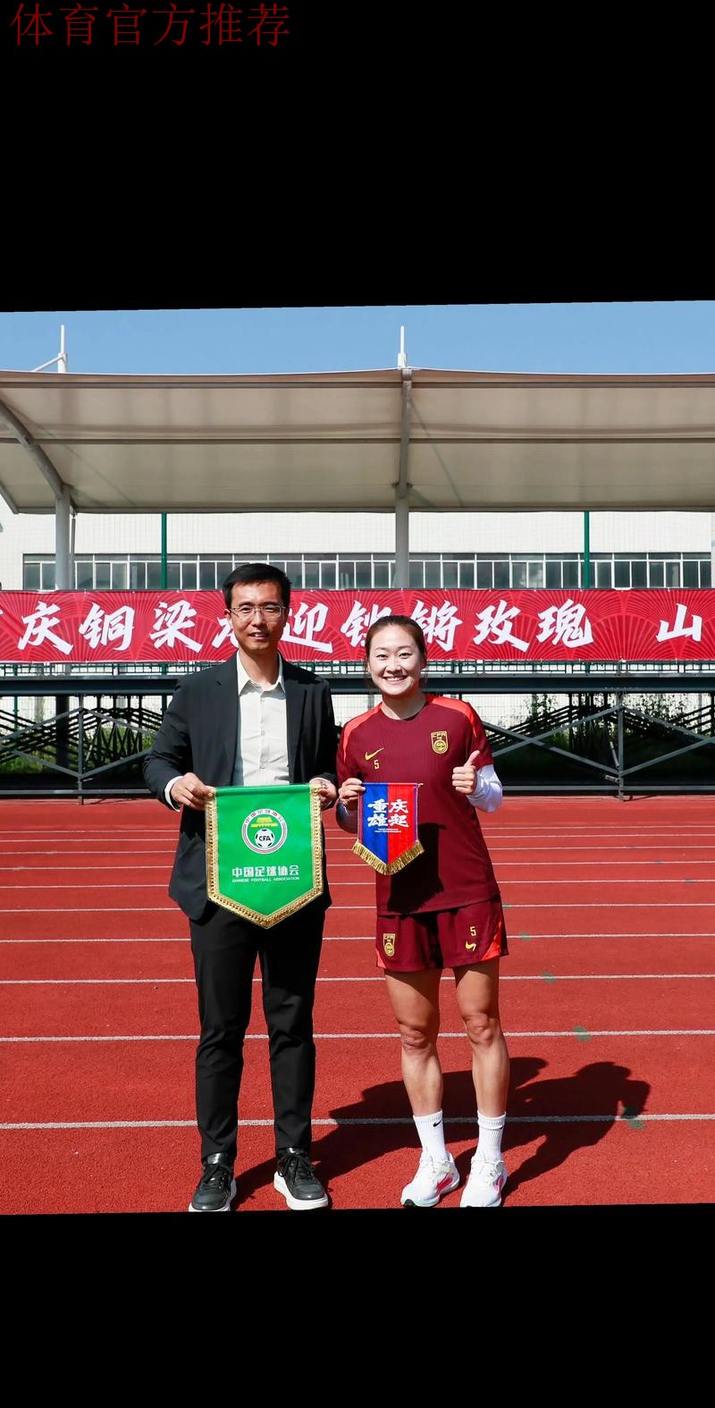 中国足协U-14女足秋季训练营在蓉圆满落幕 中国足协U-14女足秋季训练营在蓉圆满落幕